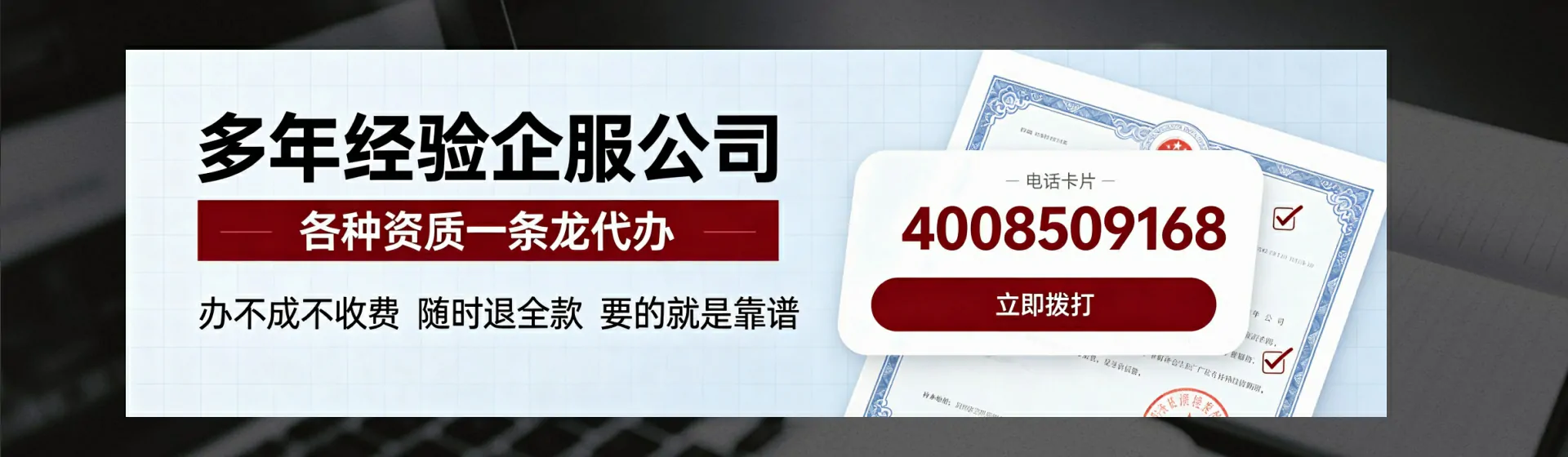 邢台分站首页横幅