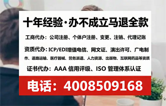 邢台办理EDI<a href='https://www.tataigu.com/  '>增值电信许可证</a>的必要性、流程详解与高效办理优势