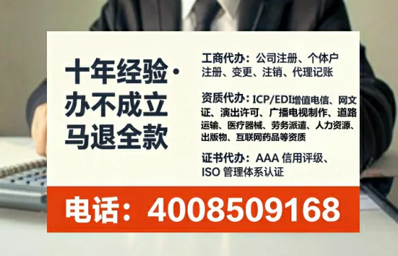 邢台办理ICP<a href='https://www.tataigu.com/  '>增值电信许可证</a>的实用价值与合规路径解析