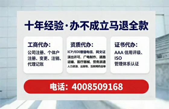 邢台办理广播电视节目制作许可证的用处、流程与实用经验分享
