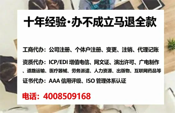 邢台办理<a href='https://www.tataigu.com/ '>网络文化经营许可证</a>的用处、流程与实战经验分享