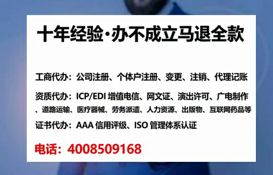 邢台办理<a href='https://www.tataigu.com/ '>互联网药品许可证</a>的用处、流程与避坑指南