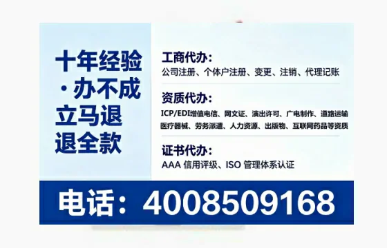 邢台办理广播电视节目制作许可证的用处、流程与实用经验分享