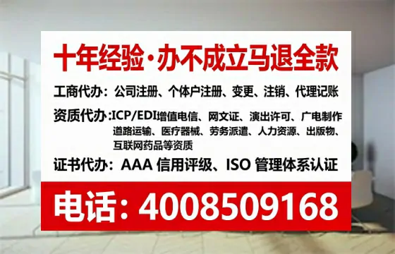 邢台个体户注销全流程详解:真实办理经历分享