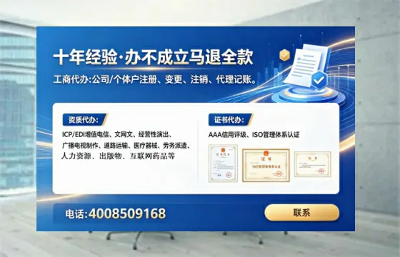 邢台办理<a href='https://www.tataigu.com/ '>拍卖许可证</a>的用处、流程与实操经验分享