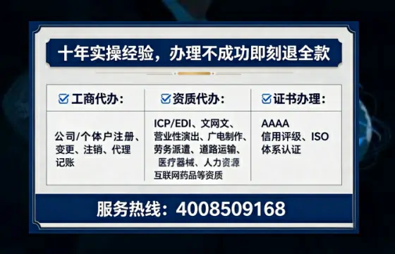 邢台办理<a href='https://www.tataigu.com/ '>网络文化经营许可证</a>的用处、流程与实战经验分享