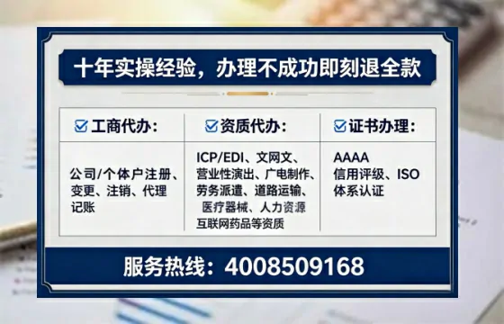 邢台办理EDI<a href='https://www.tataigu.com/  '>增值电信许可证</a>的必要性、流程详解与高效办理优势