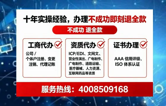 邢台办理<a href='https://www.tataigu.com/ '>劳务派遣许可证</a>的用处、流程与避坑指南