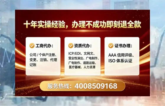 邢台办理ICP<a href='https://www.tataigu.com/  '>增值电信许可证</a>的实用价值与合规路径解析