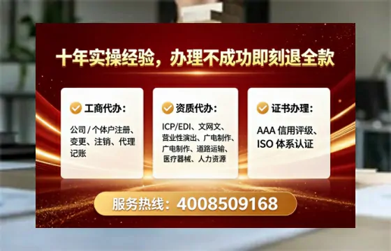 邢台<a href='https://www.tataigu.com/ '>公司注销</a>的全流程解析与避坑指南