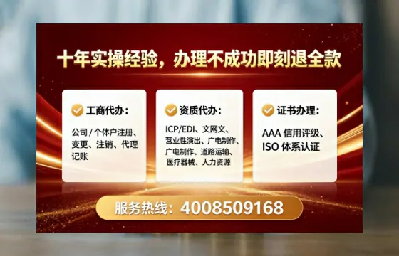 邢台办理<a href='https://www.tataigu.com/ '>互联网药品许可证</a>的用处、流程与避坑指南