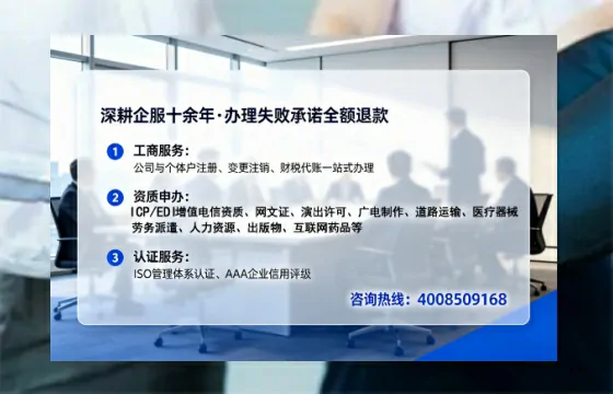 邢台<a href='https://www.tataigu.com/ '>公司注册</a>全流程详解:从零开始的实操经验分享
