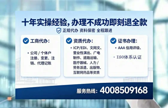 邢台<a href='https://www.tataigu.com/ '>公司注销</a>的全流程解析与避坑指南