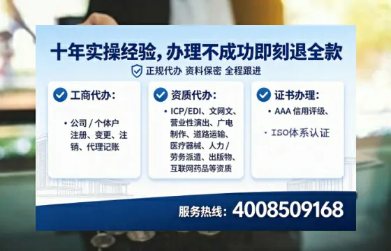 邢台办理<a href='https://www.tataigu.com/ '>劳务派遣许可证</a>的用处、流程与避坑指南