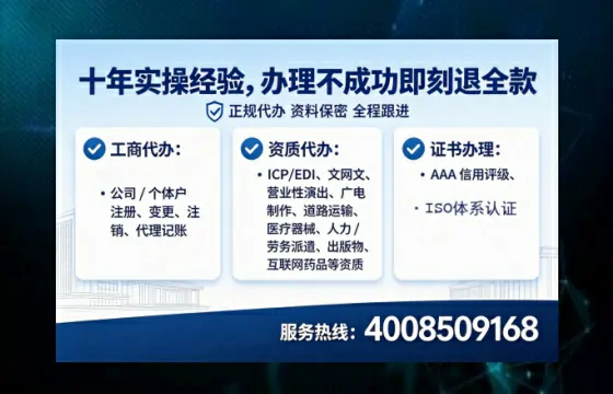 邢台个体户注销全流程详解:真实办理经历分享