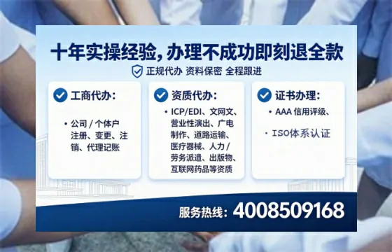 邢台<a href='https://www.tataigu.com/ '>公司注册</a>全流程详解:从零开始的实操经验分享