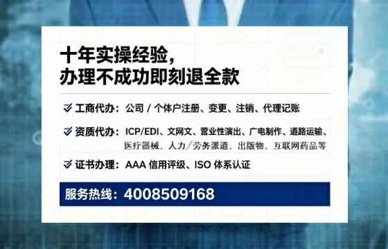 邢台办理<a href='https://www.tataigu.com/ '>拍卖许可证</a>的用处、流程与实操经验分享